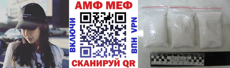 Амфетамин VHQ  MEGA tor  Советский 