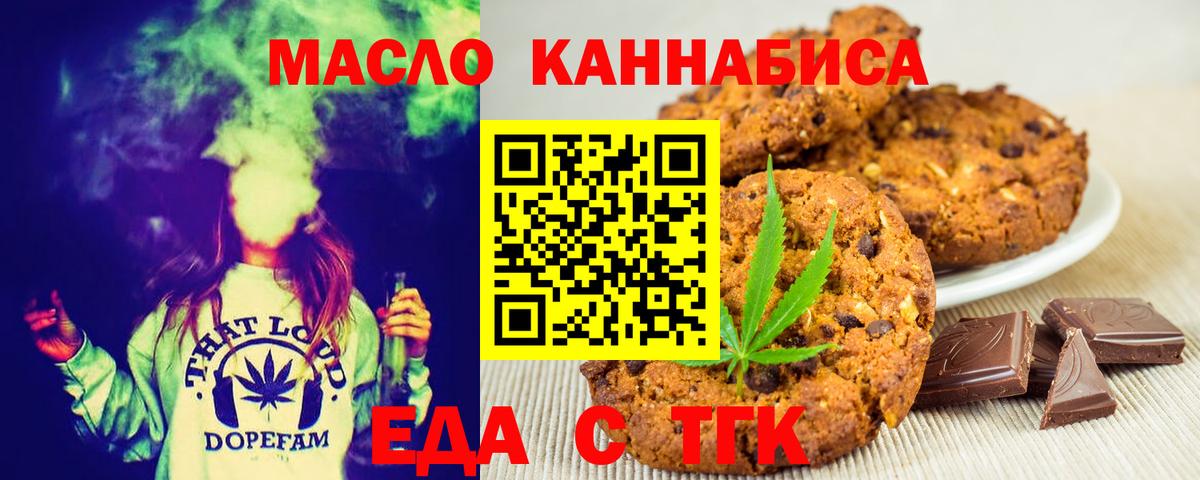 Canna-Cookies конопля Советский