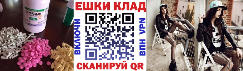 что такое   Советский  Ecstasy 99% 
