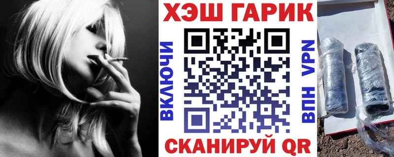 ГАШ Cannabis  Советский 