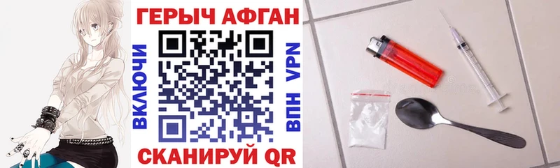 ГЕРОИН VHQ  Советский 