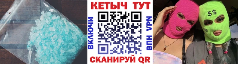 КЕТАМИН VHQ  МЕГА маркетплейс  Советский  закладки 