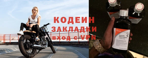 MESCALINE Осинники