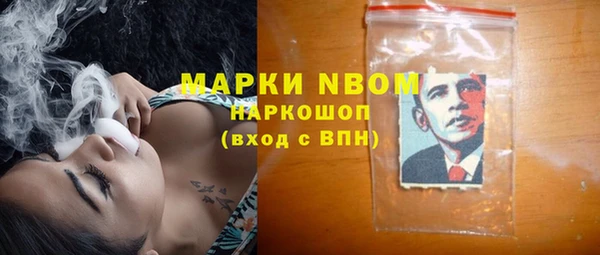 2c-b Пересвет