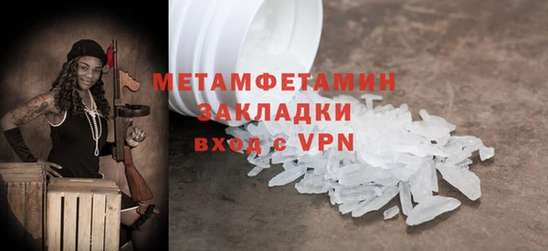 2c-b Пересвет