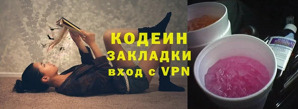 ALPHA PVP Переславль-Залесский