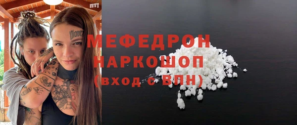 ALPHA PVP Переславль-Залесский
