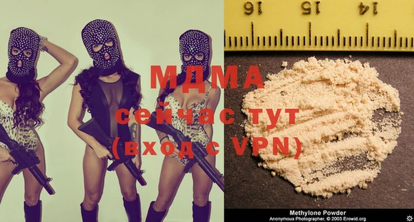 мдма Осташков