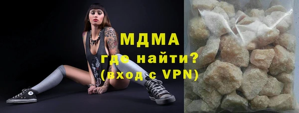 спайс Остров