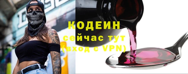 MESCALINE Осинники