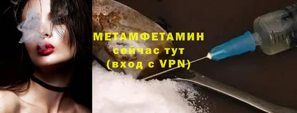 спайс Остров