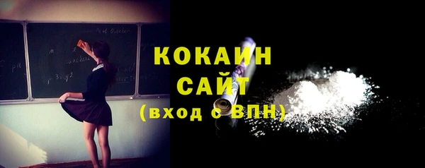 MESCALINE Осинники