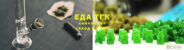 мдма Осташков