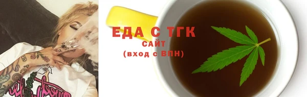 ALPHA PVP Переславль-Залесский