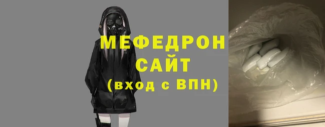 спайс Остров
