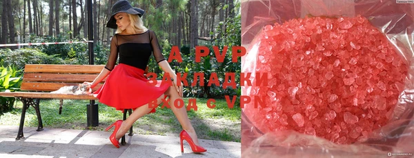 ALPHA PVP Переславль-Залесский