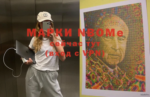 мдма Осташков