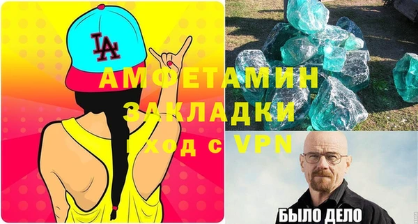 крисы Гвардейск