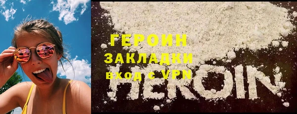 спайс Остров
