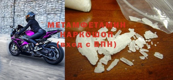 мдма Осташков