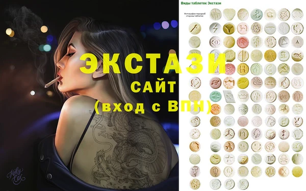 MESCALINE Осинники