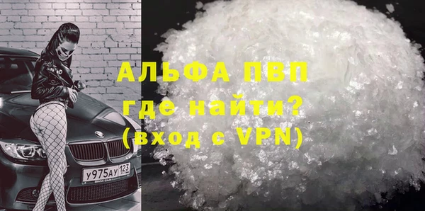 MESCALINE Осинники