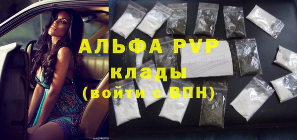 MESCALINE Осинники