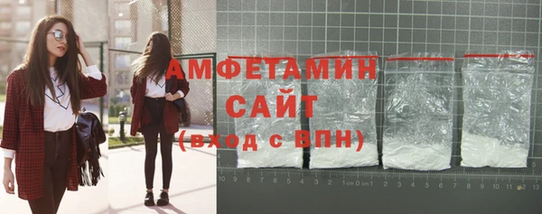 MESCALINE Осинники