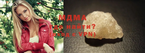 мдма Осташков