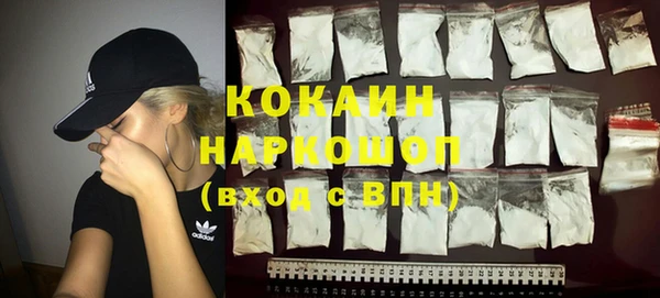 спайс Остров