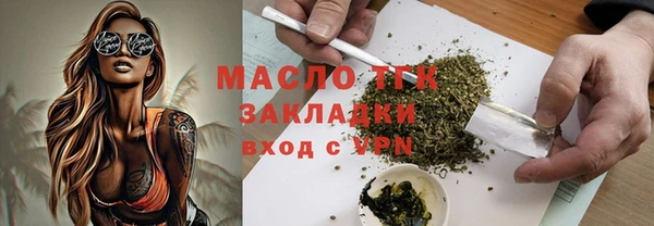 мдма Осташков