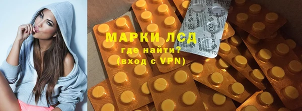 спайс Остров