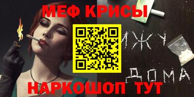альфа пвп VHQ Жуковский