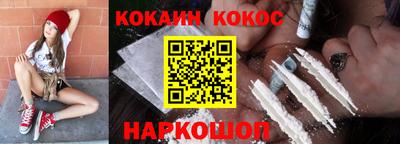 альфа пвп VHQ Жуковский