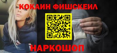 альфа пвп VHQ Жуковский