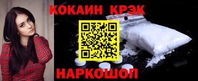 альфа пвп VHQ Жуковский