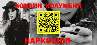 прущий лед Заволжье