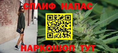 альфа пвп VHQ Жуковский