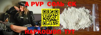 альфа пвп VHQ Жуковский