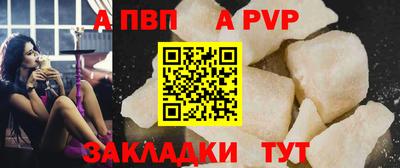 альфа пвп VHQ Жуковский