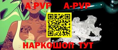 альфа пвп VHQ Жуковский