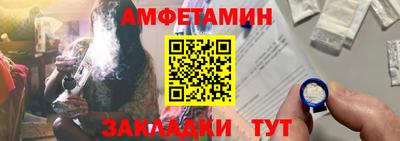 альфа пвп VHQ Жуковский