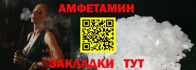 альфа пвп VHQ Жуковский