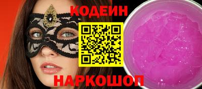 альфа пвп VHQ Жуковский