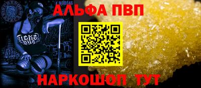 прущий лед Заволжье