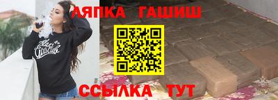 молекула духа Апшеронск