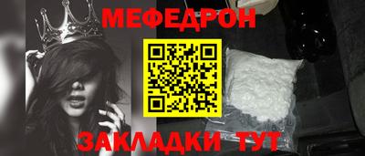 альфа пвп VHQ Жуковский