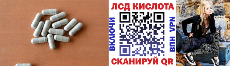 маркетплейс как зайти  Советский  Лсд 25 экстази кислота  купить наркотик 