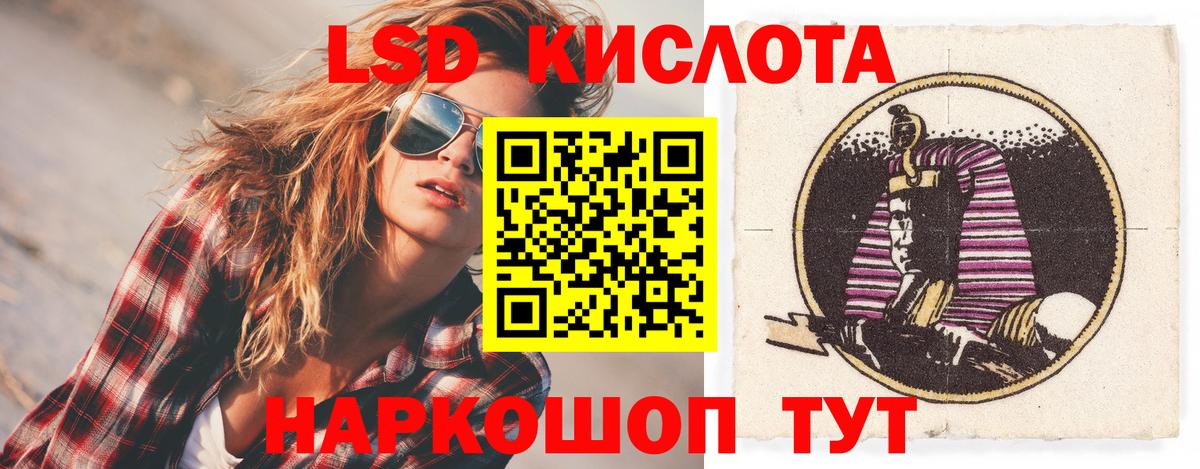 ЛЁД  Alpha PVP  Меф  Гарик  Диски  Вход с VPN  Советский  CBD масло  МАРИХУАНА  Cocaine 