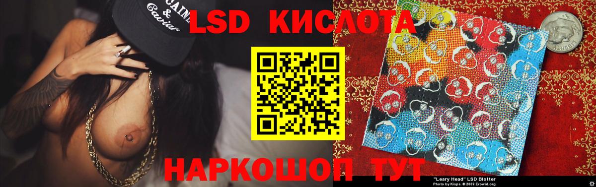 Советский  LSD-25 экстази ecstasy  Вход с VPN  ЛСД экстази кислота 